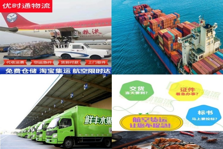 开发区到法国航空货运公司-开发区到法国物流专线